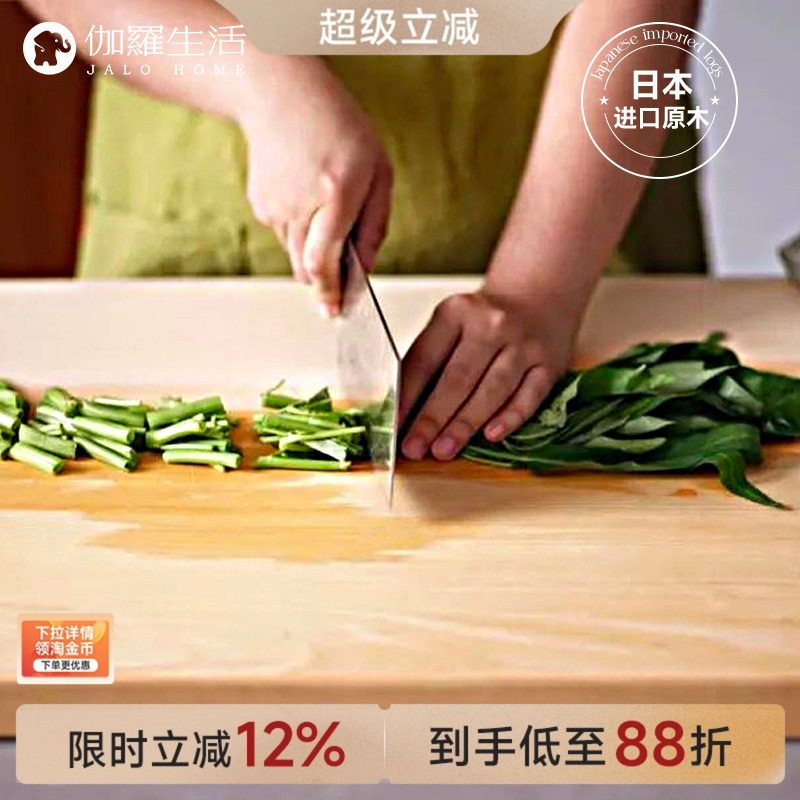 伽罗生活日本进口桧木实木砧板原木无胶环保抗菌防霉家用菜板刀板