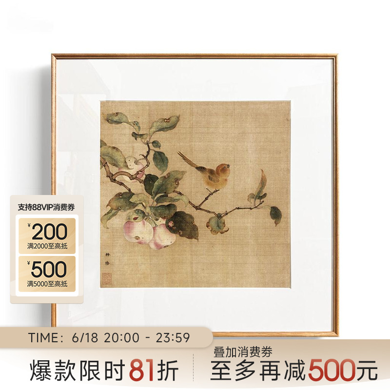 伽罗生活 动物中国画合集客厅挂画卧室装饰画 新中式书房壁画图片