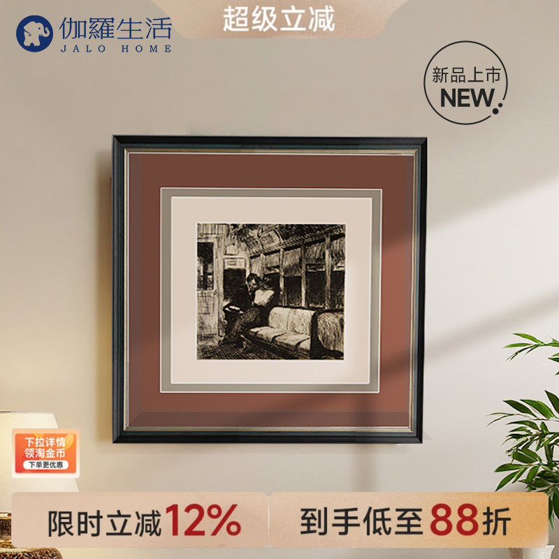 伽罗生活手绘油画爱德华霍普《埃尔火车之夜》简约轻奢沙发背景墙