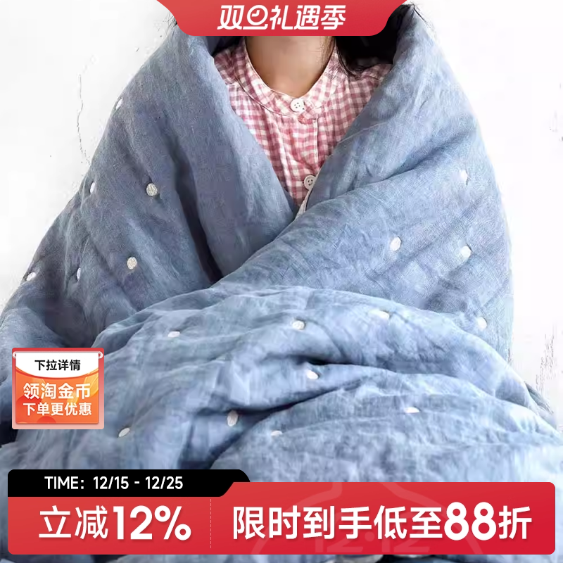 伽罗生活拼色亚麻薄毯子