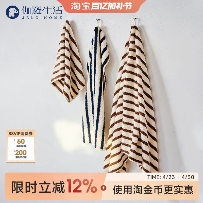 伽罗生活  大毛圈毛巾小方巾浴巾纯棉100%埃及长绒棉洗脸吸水吸汗