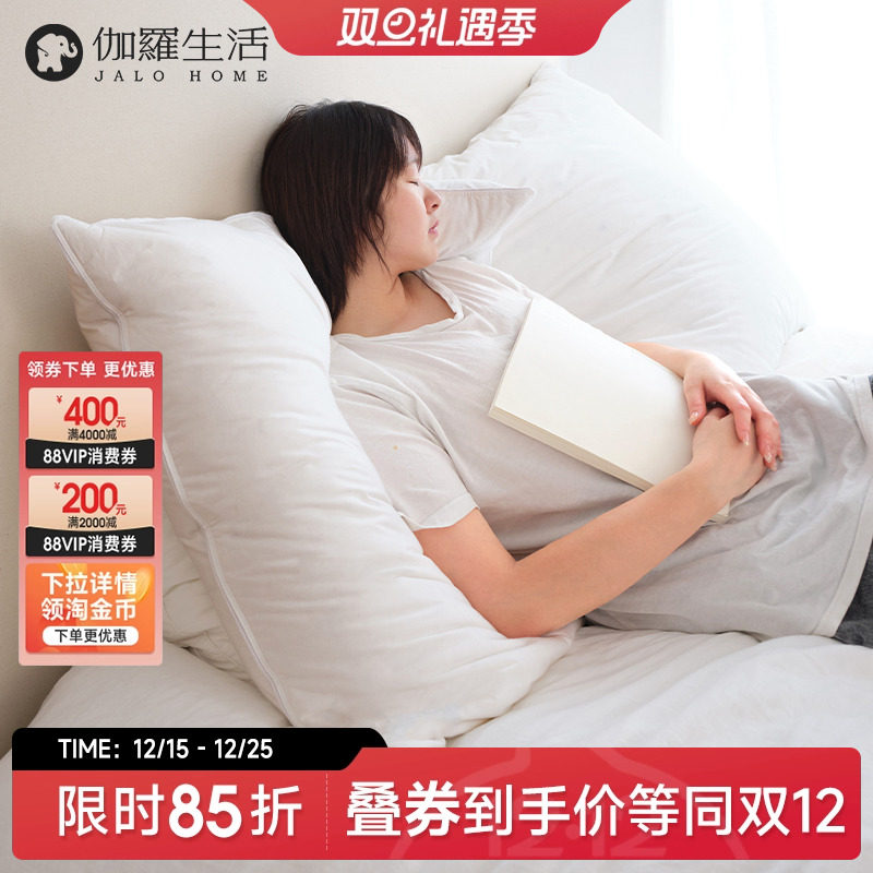 伽罗生活鹅绒靠垫柔软包裹床头