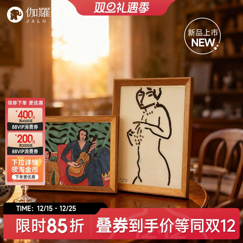 伽罗生活中古风桌面画摆画画芯高清精微喷印高级感装饰画卧室挂画