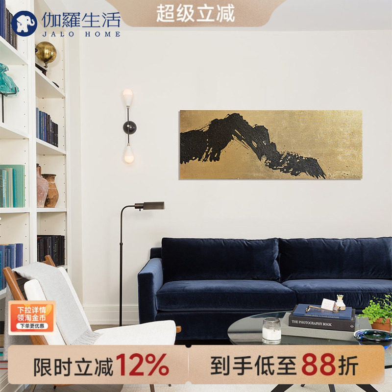伽罗生活手绘金箔画《松树》 高级立体肌理客厅会客厅茶厅装饰画