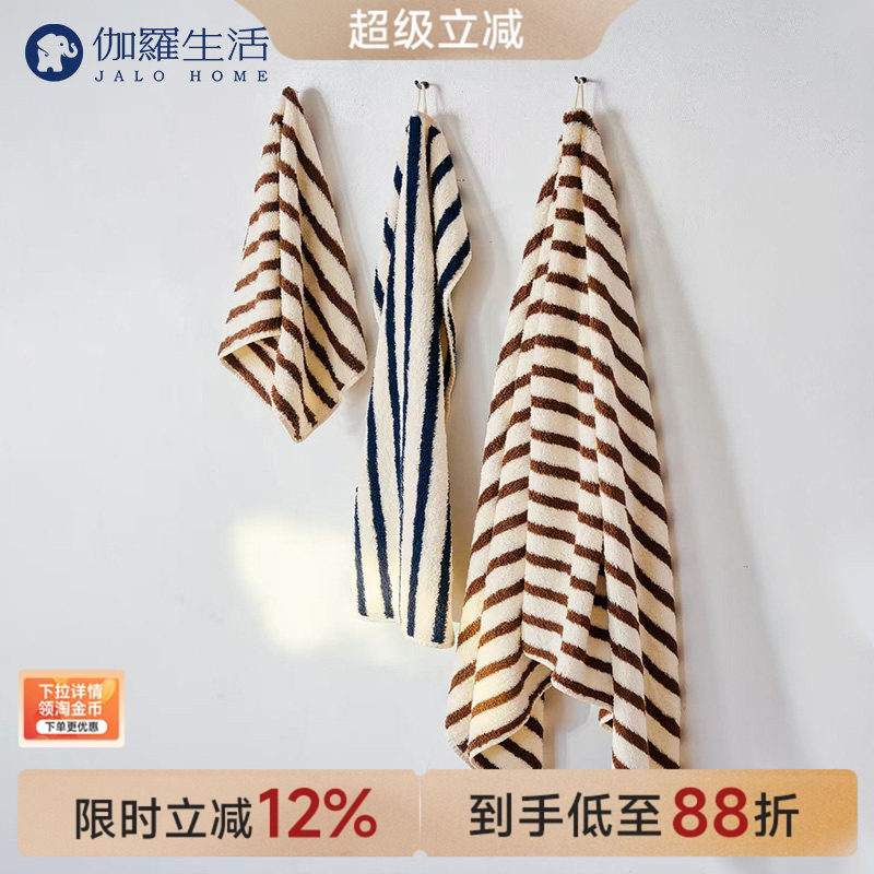 伽罗生活  大毛圈毛巾小方巾浴巾纯棉100%埃及长绒棉洗脸吸水吸汗