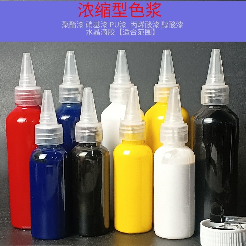 家具维修高浓度色油性色浆浓缩型水性色浆木门地板高着色力调色剂,基础建材,色浆,淘宝优惠券,粉丝福利购,淘宝优惠卷