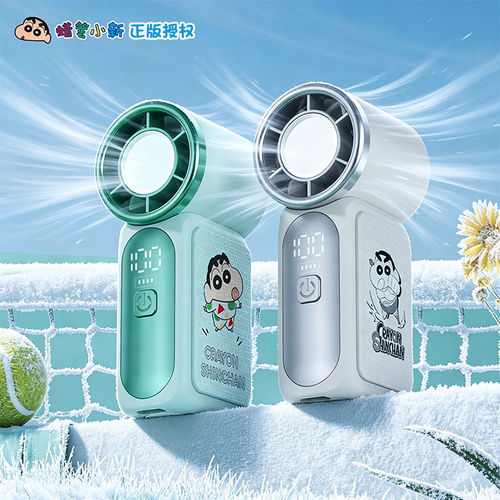 蜡笔小新卡通手持风扇usb充电长续航小型迷你可爱便携式儿童学生