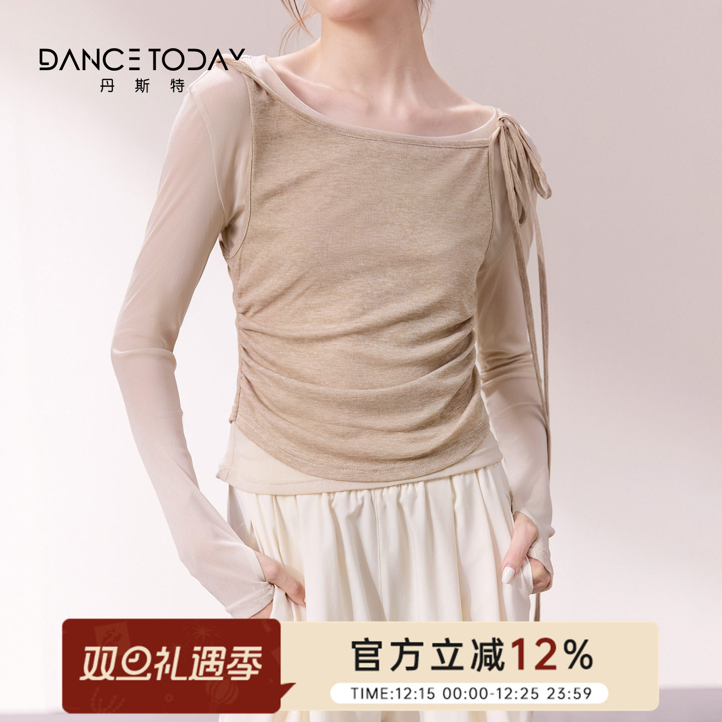 DanceToday现代舞蹈练功服女冬季飘带假两件长袖上衣古典舞形体服