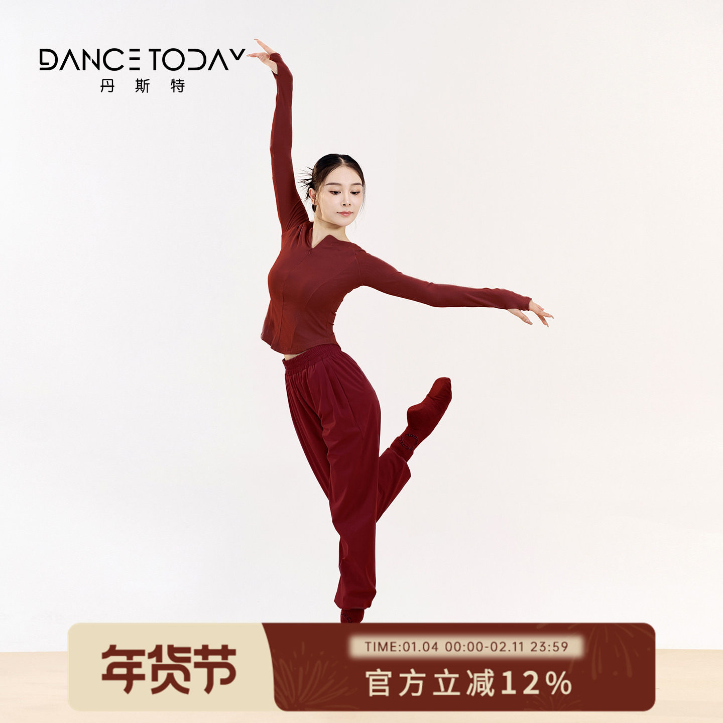 dancetoday现代舞服女冬季酒红色拉链形体古典练功服针织长袖上衣,运动/瑜伽/健身/球迷用品,现代舞服装,淘宝优惠券,粉丝福利购,淘宝优惠卷