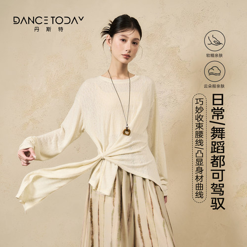 dancetoday现代舞蹈练功服女2025冬季新款长袖上衣下摆绑带跳舞服