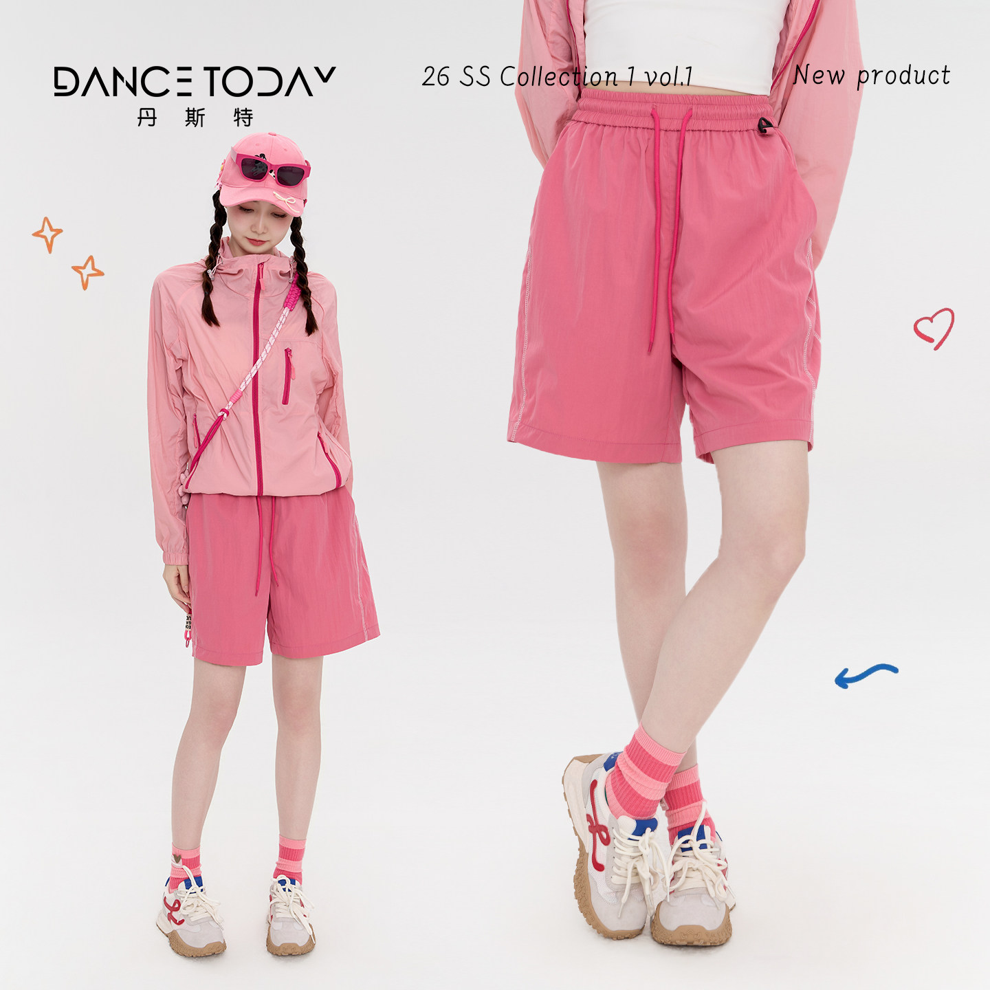 dancetoday女装粉色运动短裤女夏季户外防晒抽绳松紧腰尼龙休闲裤