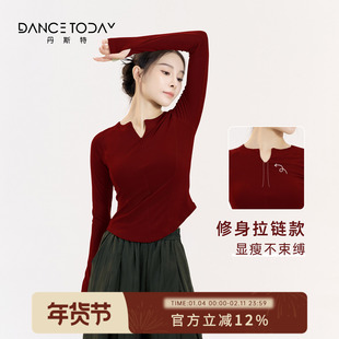 dancetoday现代舞服装女冬季古典酒红色拉链长形体袖练功服打底衫