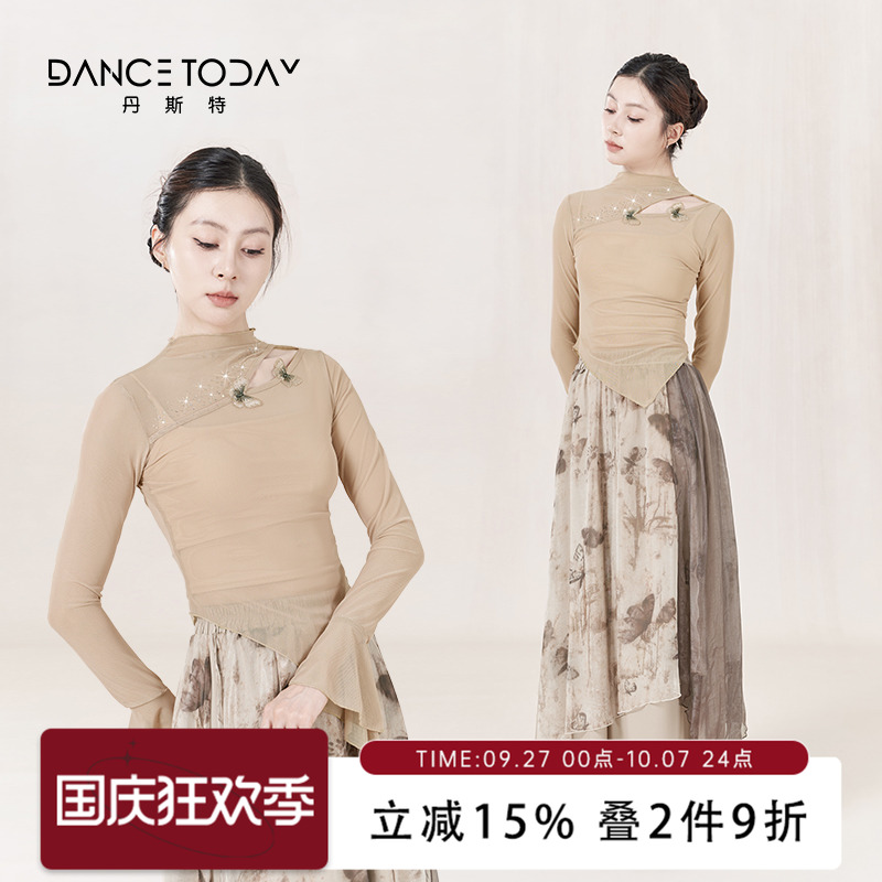 dancetoday古典舞身韵服套装