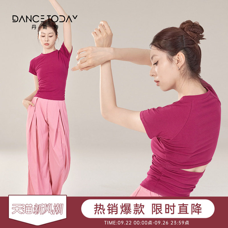dancetoday古典舞形体练功服夏季新款日常可穿上衣露背短袖舞蹈服