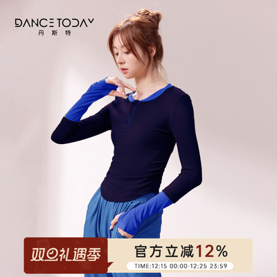 DanceToday现代舞练功服女冬季假两件长袖上衣古典舞蹈服日常可穿