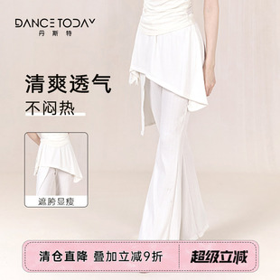 【清仓】dancetoday现代舞蹈裤形体练功服白色假两件屁帘微喇叭裤