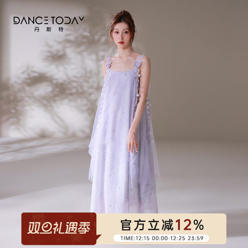 DanceToday古典舞练功服女夏季新款中国风古典飘逸吊带连衣裙套装
