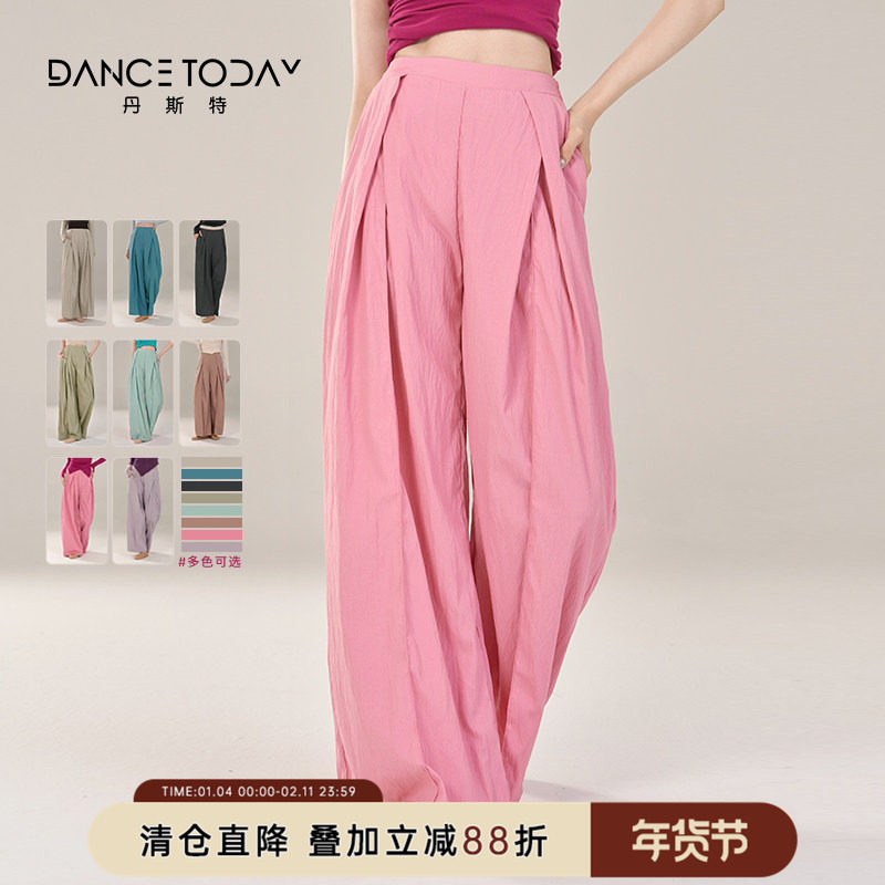 dancetoday现代舞蹈服裤子夏季新款日常可穿古典练功裤阔腿长裤女,运动/瑜伽/健身/球迷用品,现代舞服装,淘宝优惠券,粉丝福利购,淘宝优惠卷