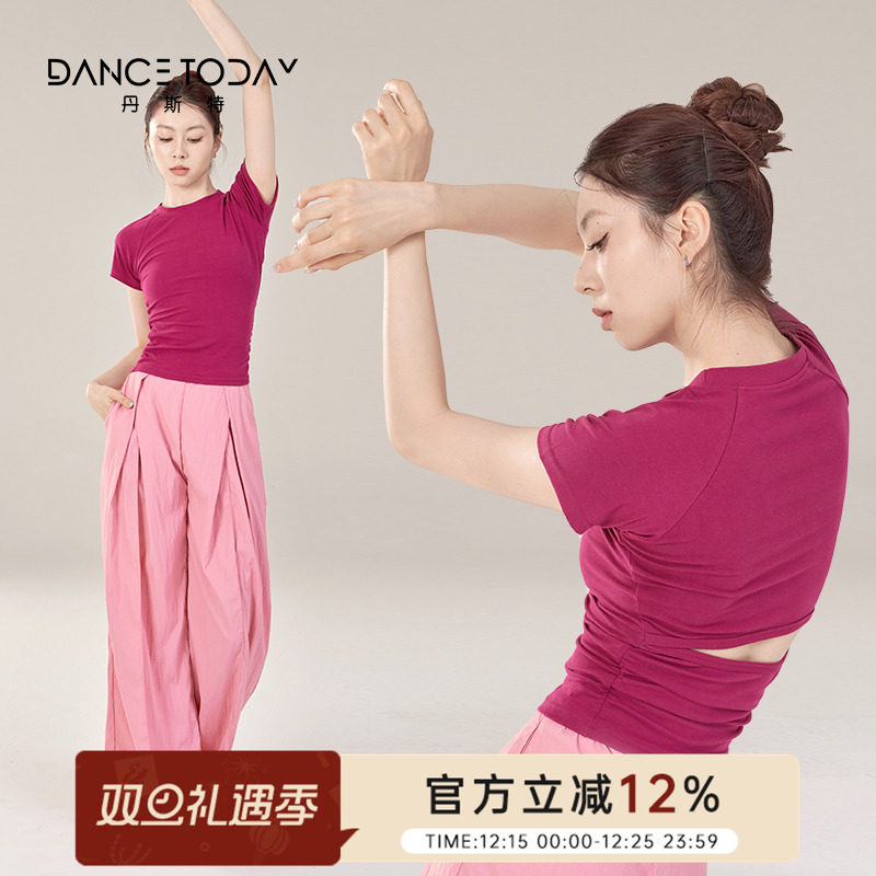 dancetoday古典舞露背短袖