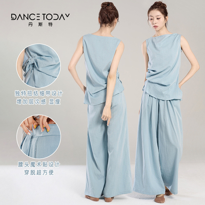 DanceToday现代舞练功服2025夏季新款古典舞无袖阔腿裤演出服套装