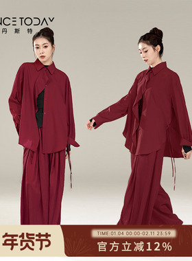 dancetoday现代舞长袖衬衫飘逸红色舞蹈服套装古典舞练功表演出服