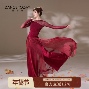 dancetoday古典舞服女红色飘逸长袖练功服演出服民族身韵服舞蹈裙