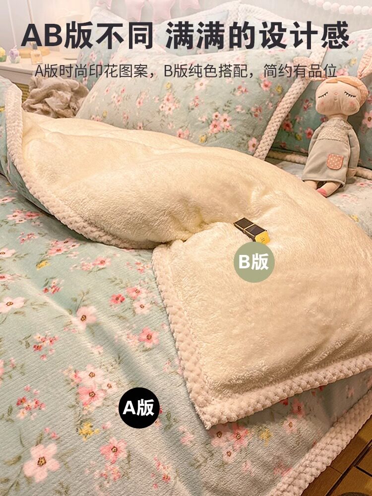 4 Piece Velvet Flannel Bedding Set: Thickened 2-Sided - Product image 3