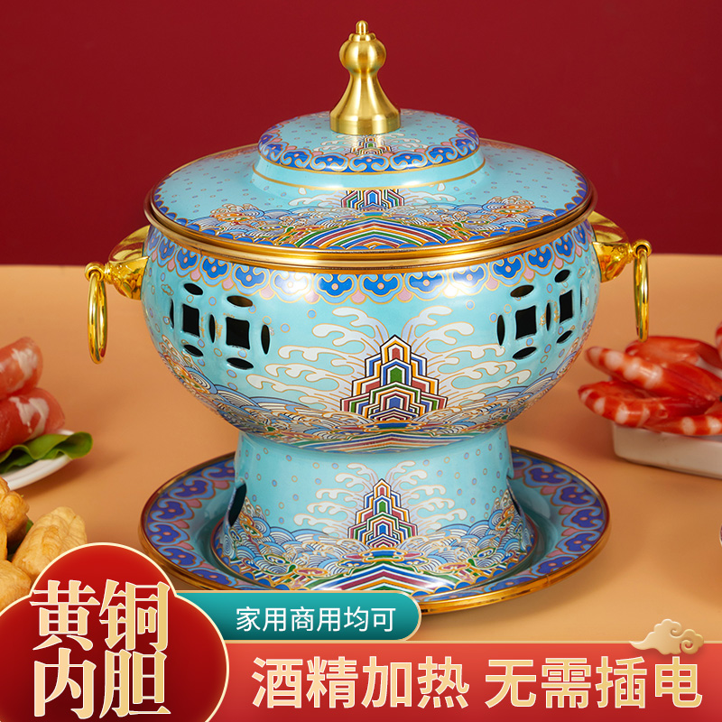 新款景泰蓝单人火锅加厚酒精铜