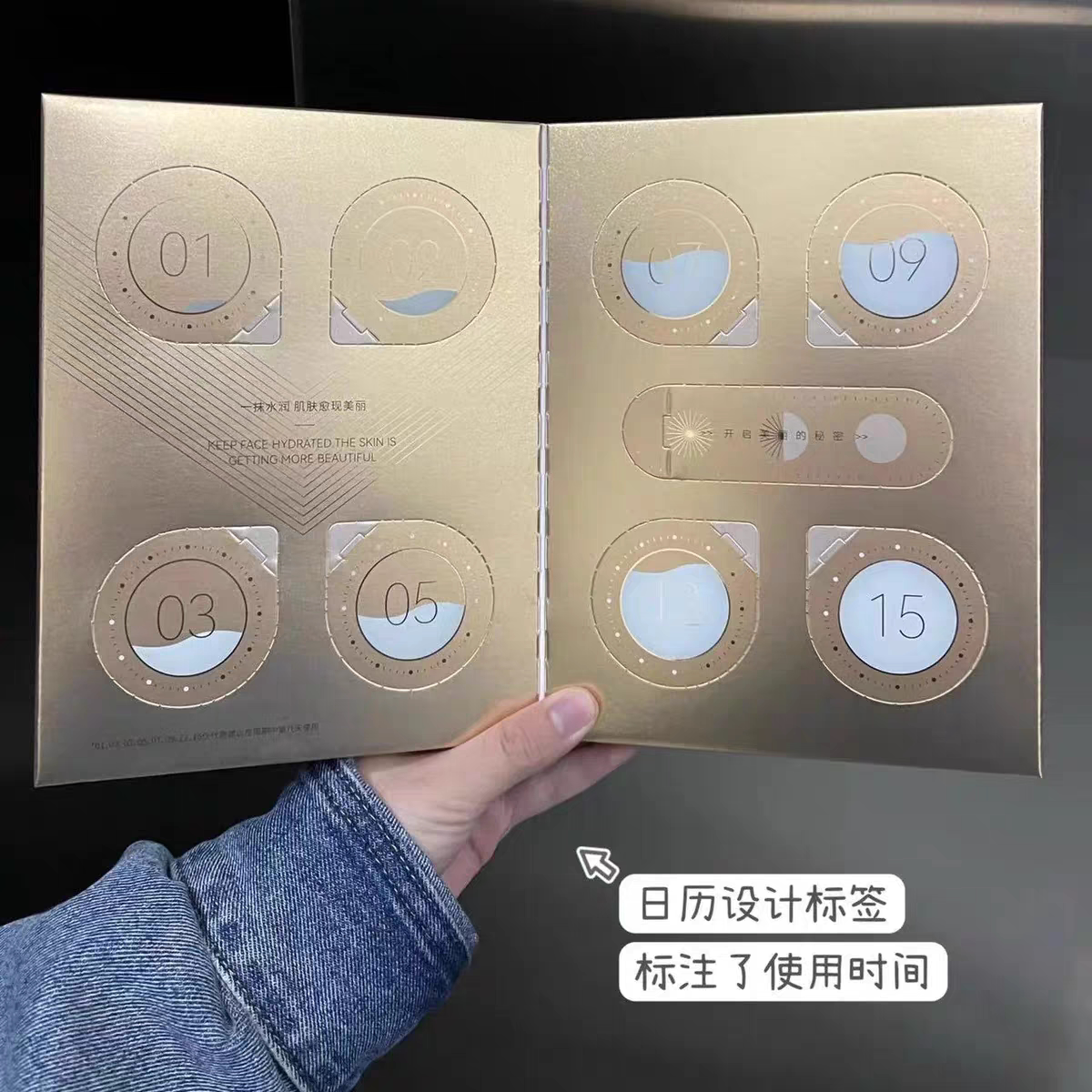 8颗*5g无盒润熙泉赋颜紧致胶涂抹面膜