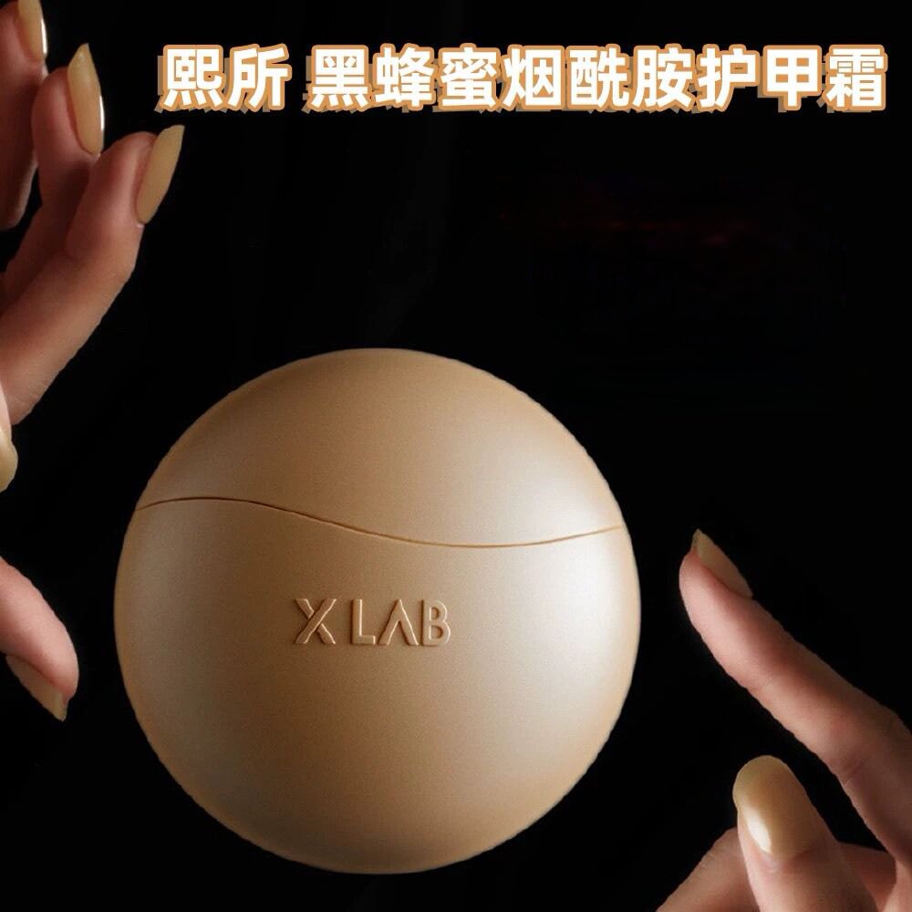 1盒正品带防伪XLAB熙所蜂蜜棕蛋手甲霜33g/盒滋润莹润保湿护手霜图片