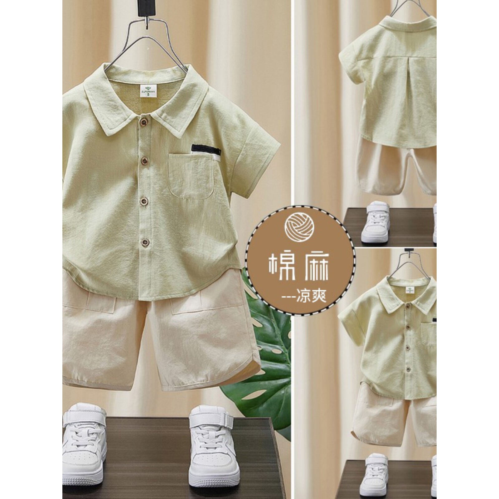 全棉纯棉男童棉麻夏装套装儿童网红洋气衣服男孩宽松短袖衬衫宝宝