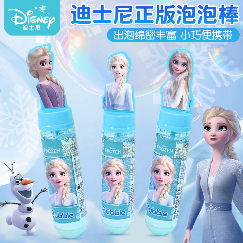 冰雪奇缘米妮米奇泡泡棒儿童玩具