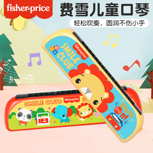 热销过万儿童口琴大品牌放心