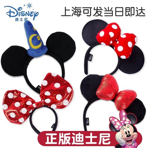 迪士尼乐园发箍正版米奇米妮发饰