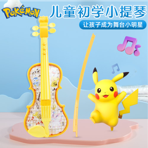 皮卡丘小提琴儿童玩具可弹奏