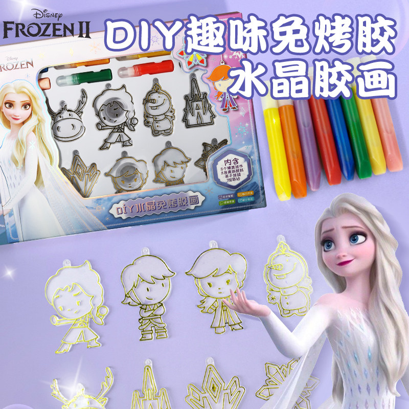 迪斯尼免烤胶画正品授权款式多样图片