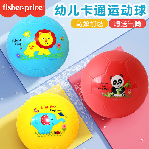 婴幼儿费雪小皮球拍拍球送气筒