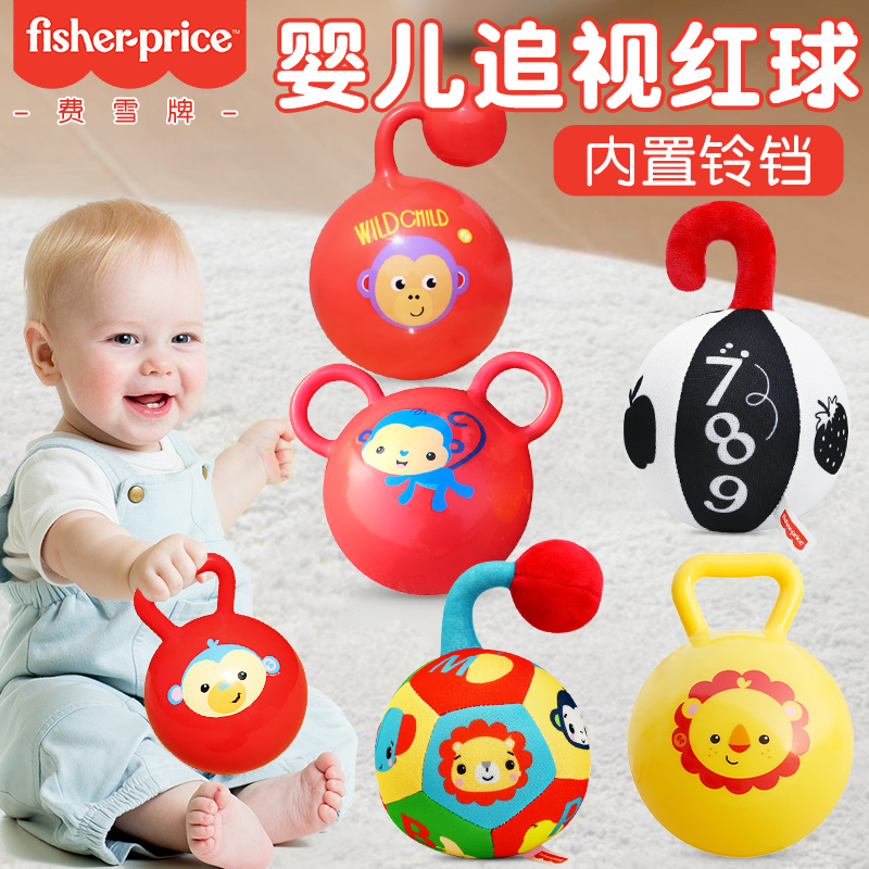 宝宝手抓球训练玩具儿童费儿雪