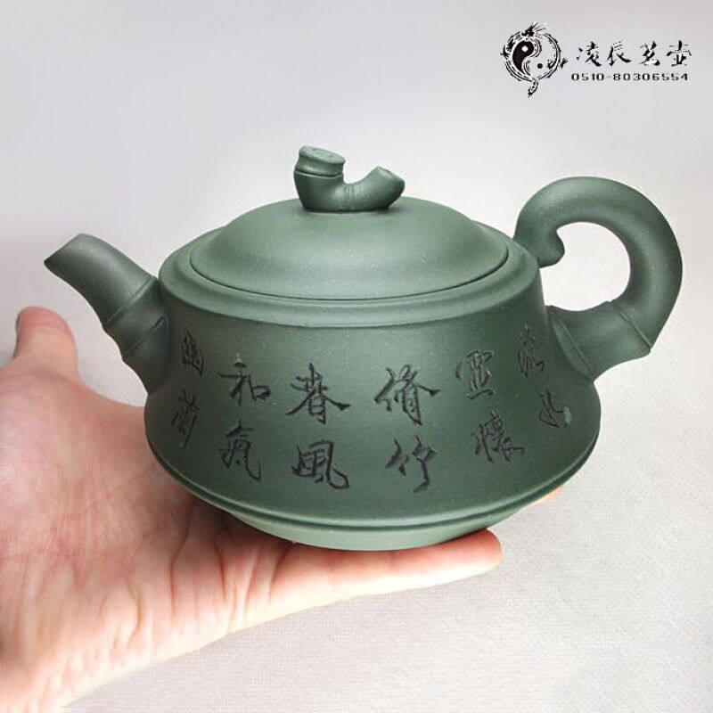 【闪电发货】宜兴紫砂阴阳壶宜兴紫砂壶绿泥吕尧臣紫玉金砂壶一品