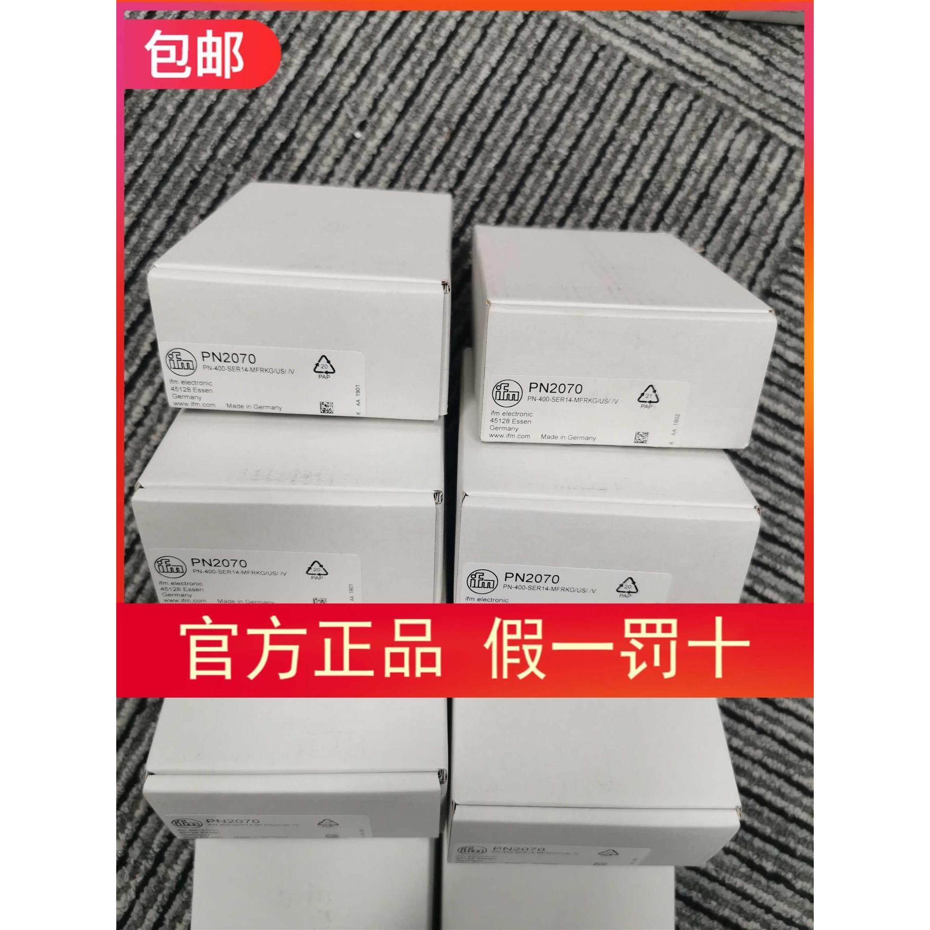 IFM PN2070 PN2071传感器PN2092 PN2094 PN2093 PN2098 2099现货