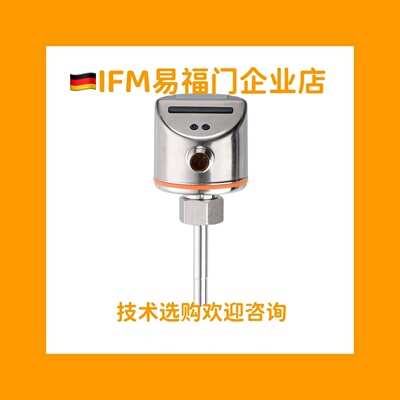 现货 易福门流量传感器 SI6000 SI5004 SI5010 SI5100 SI5011