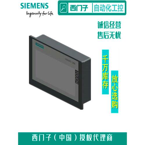 全新MP277面板10.4寸64 K 色6MB 触摸屏6AV6643-0CD01-1AX1