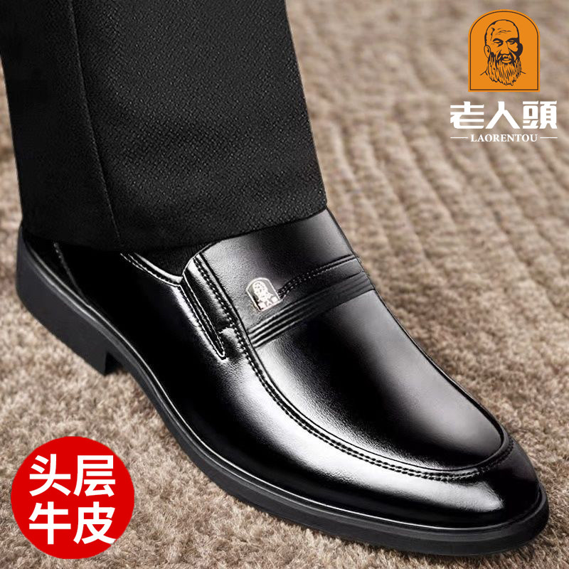 正品老人头皮鞋男真皮2026秋季商务正装通勤黑色一脚蹬品牌男皮鞋