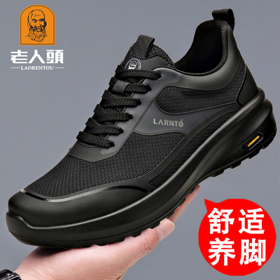 老人头男鞋2025冬季新款休闲鞋男士透气轻便软底户外旅游徒步跑鞋