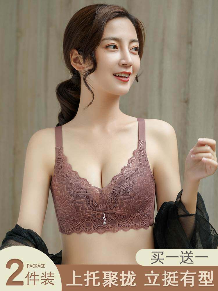 都市丽人内衣女无钢圈小胸聚拢调整型女士收副乳胸罩美背无痕文胸怎么样,好用不?