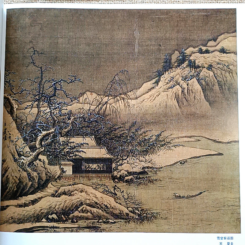 68页宋人山水小品宋代山水画集画册马远夏圭等古代名家作品欣赏临摹石涛山水画册中国历代山水画谱可临摹可欣赏