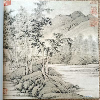 正版倪瓒黄公望等山水画集68页