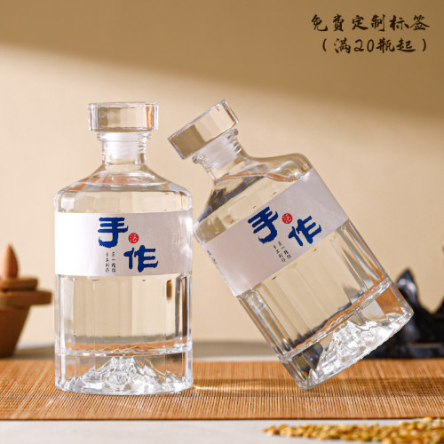 一斤装白酒瓶玻璃高档空瓶存酒瓶