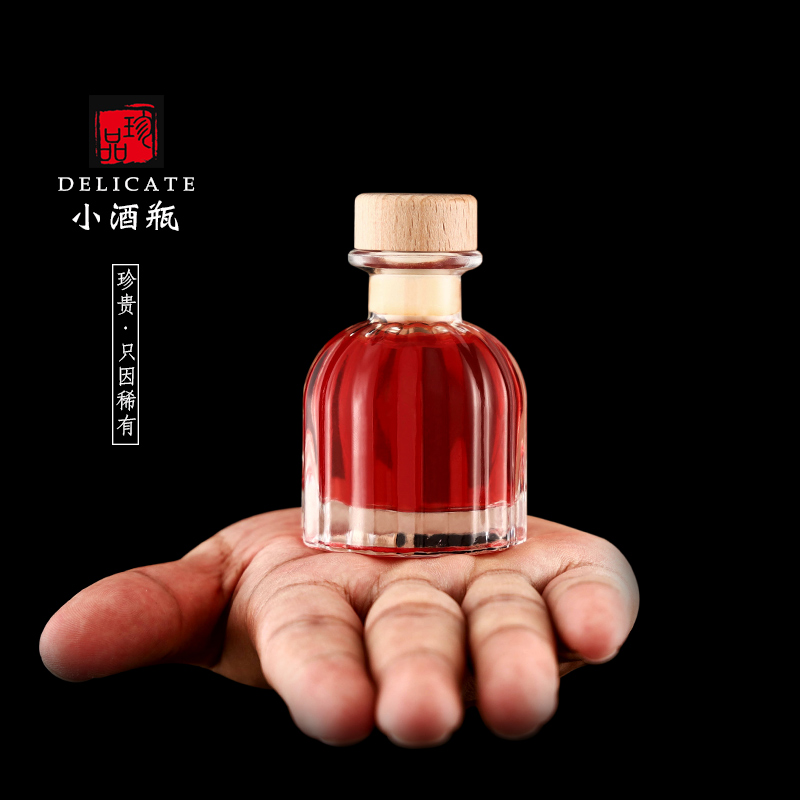 网红玻璃小酒瓶迷你50ml毫升一两白酒样分装洋酒果酒随身携带空瓶