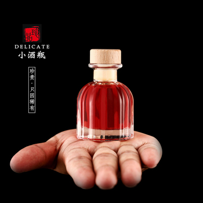 网红玻璃小酒瓶迷你50ml毫升